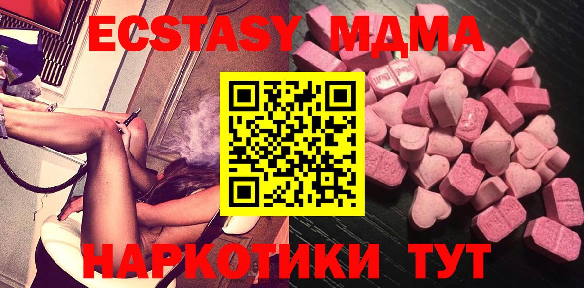Экстази DUBAI Богданович