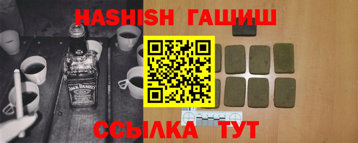 Гашиш гарик Богданович