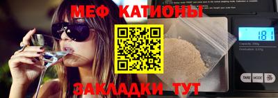крисы Шахты