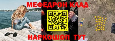 кокаин колумбия Шелехов