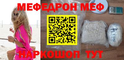 крисы Шахты