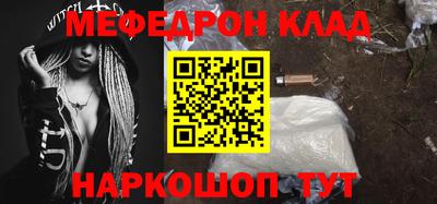 крисы Шахты