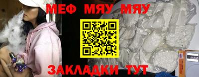 крисы Шахты