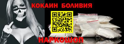 apvp Шебекино