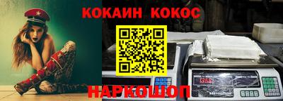 крисы Шахты