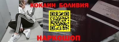 крисы Шахты