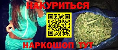 кокаин колумбия Шелехов