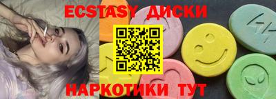 крисы Шахты