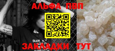 крисы Шахты