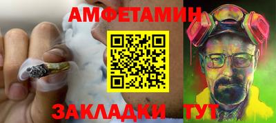 apvp Шебекино
