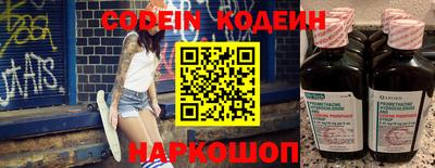 apvp Шебекино