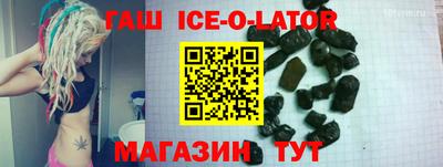 apvp Шебекино