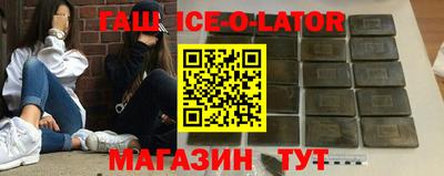 кокаин колумбия Шелехов