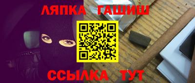 apvp Шебекино