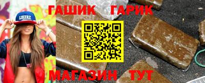 крисы Шахты