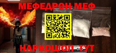 apvp Шебекино