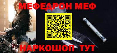 apvp Шебекино