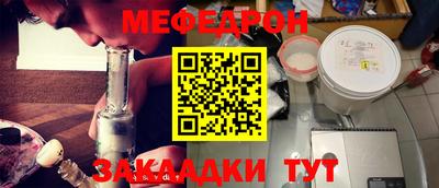 крисы Шахты