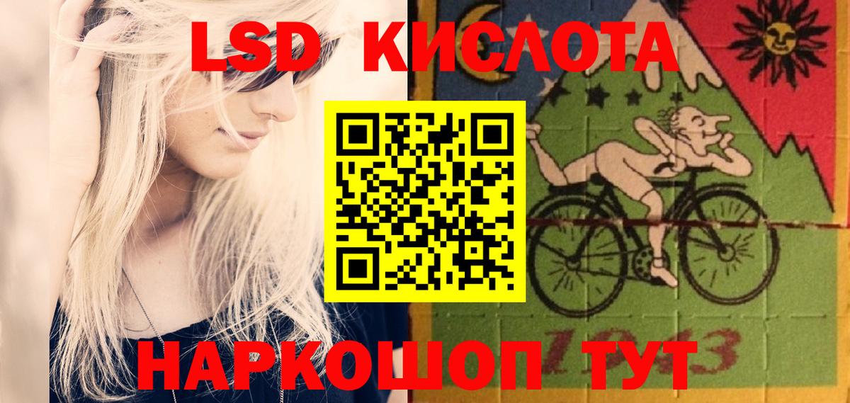Богданович  LSD-25 экстази ecstasy  LSD-25 экстази ecstasy  Вход с VPN 