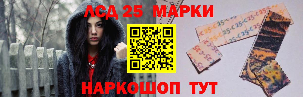 ЛСД экстази кислота Богданович
