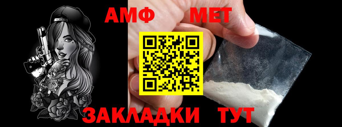 Первитин Декстрометамфетамин 99.9% Богданович