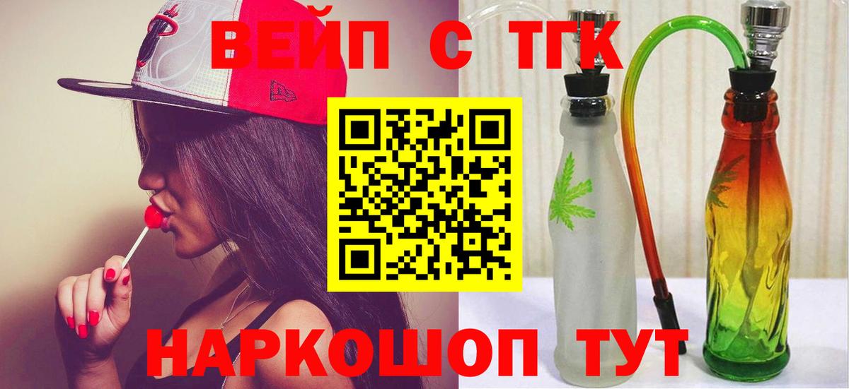 Богданович  купить наркотик  Вход с VPN  ТГК гашишное масло  Дистиллят ТГК THC oil 