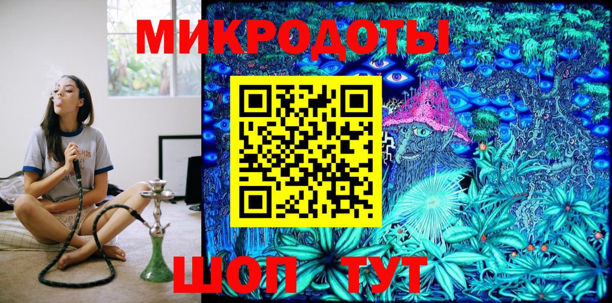 Псилоцибиновые грибы Magic Shrooms  Вход с VPN  Богданович 