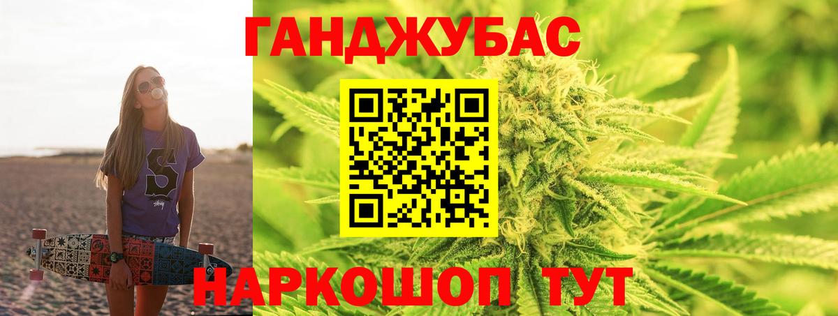 МАРИХУАНА семена  Конопля индика  Вход с VPN  Богданович  Бошки марихуана MAZAR 